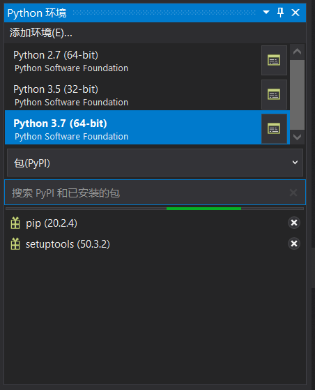 彩蛋:三个版本的Python